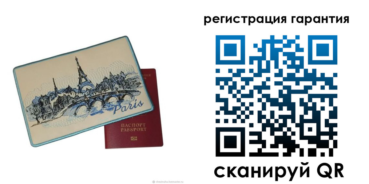 миграционный учет в Усть-Лабинске