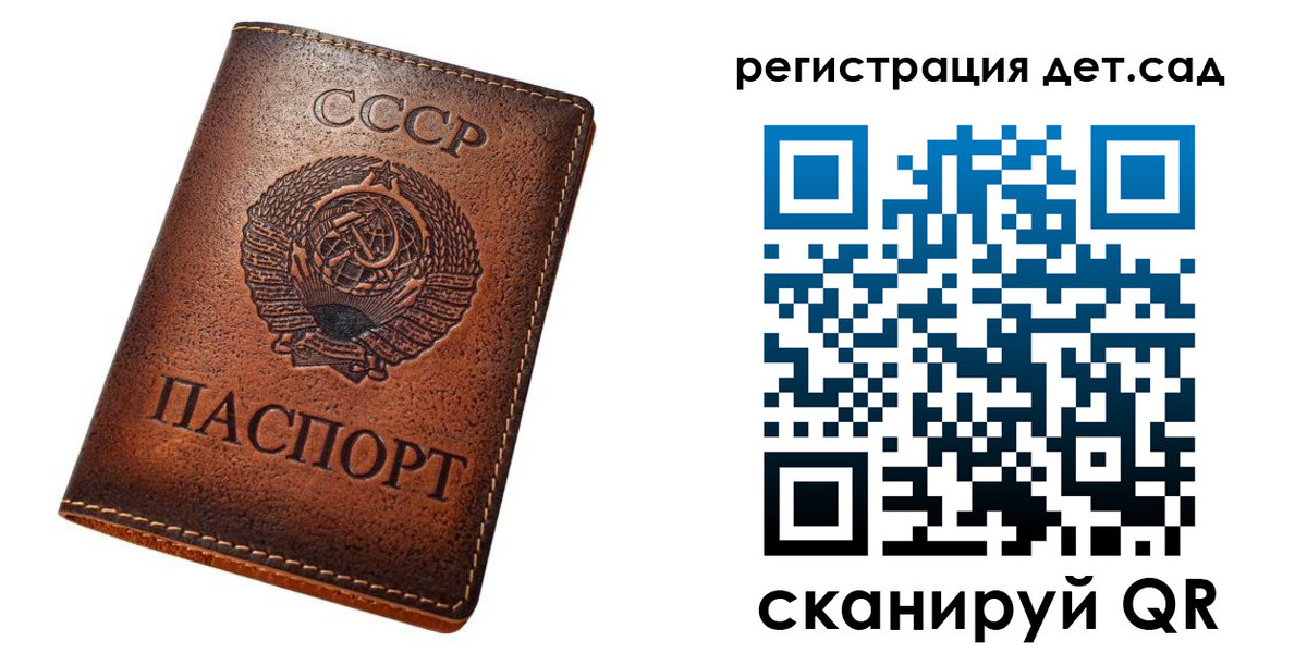 временная регистрация в квартире в Усть-Лабинске