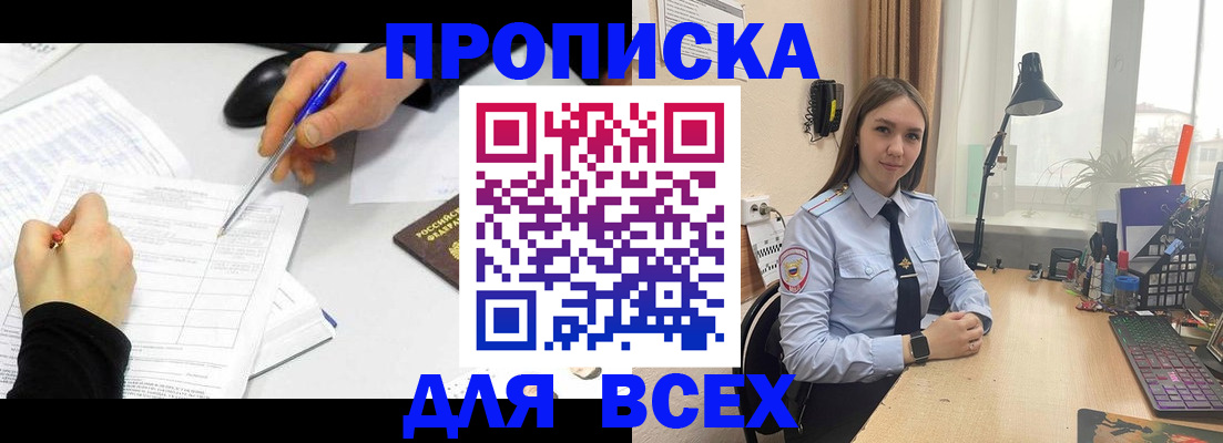 регистрация для дет. сада в Усть-Лабинске